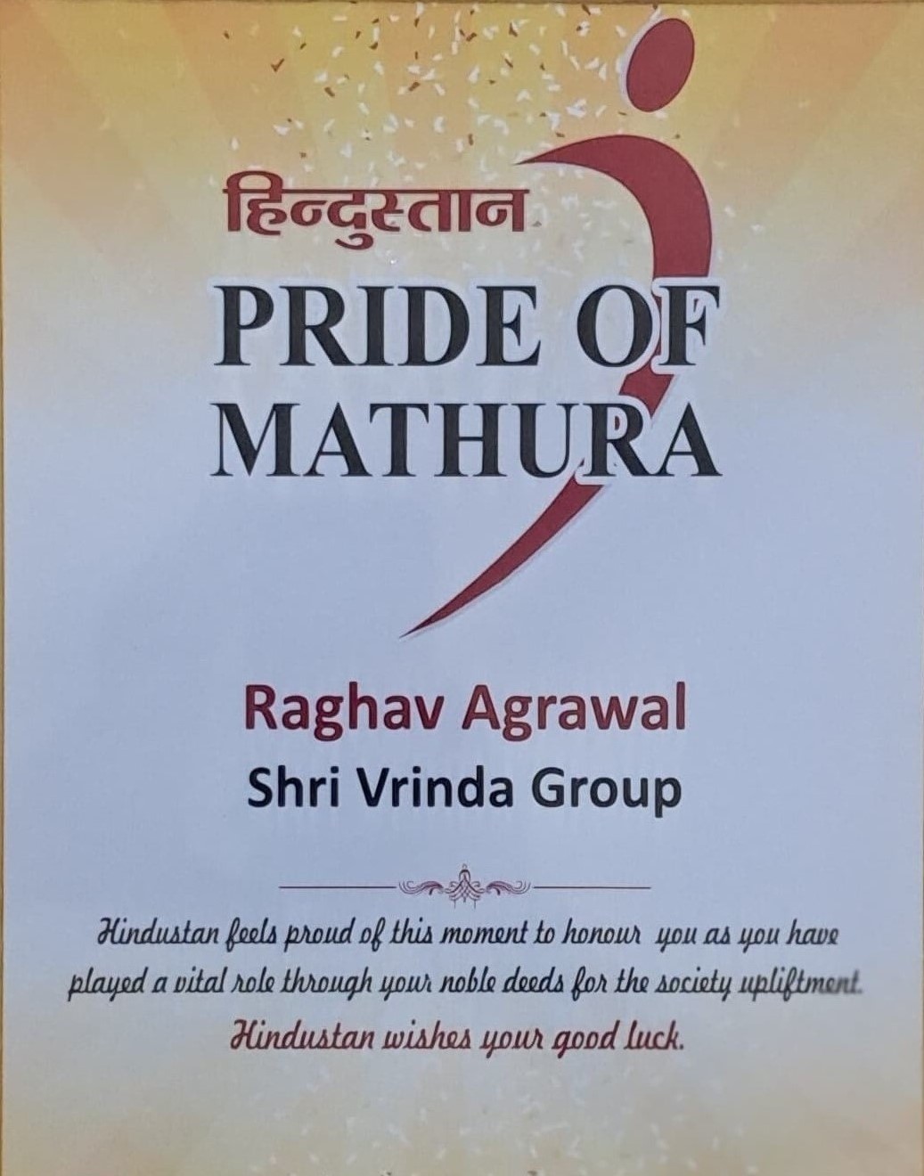 Award Image